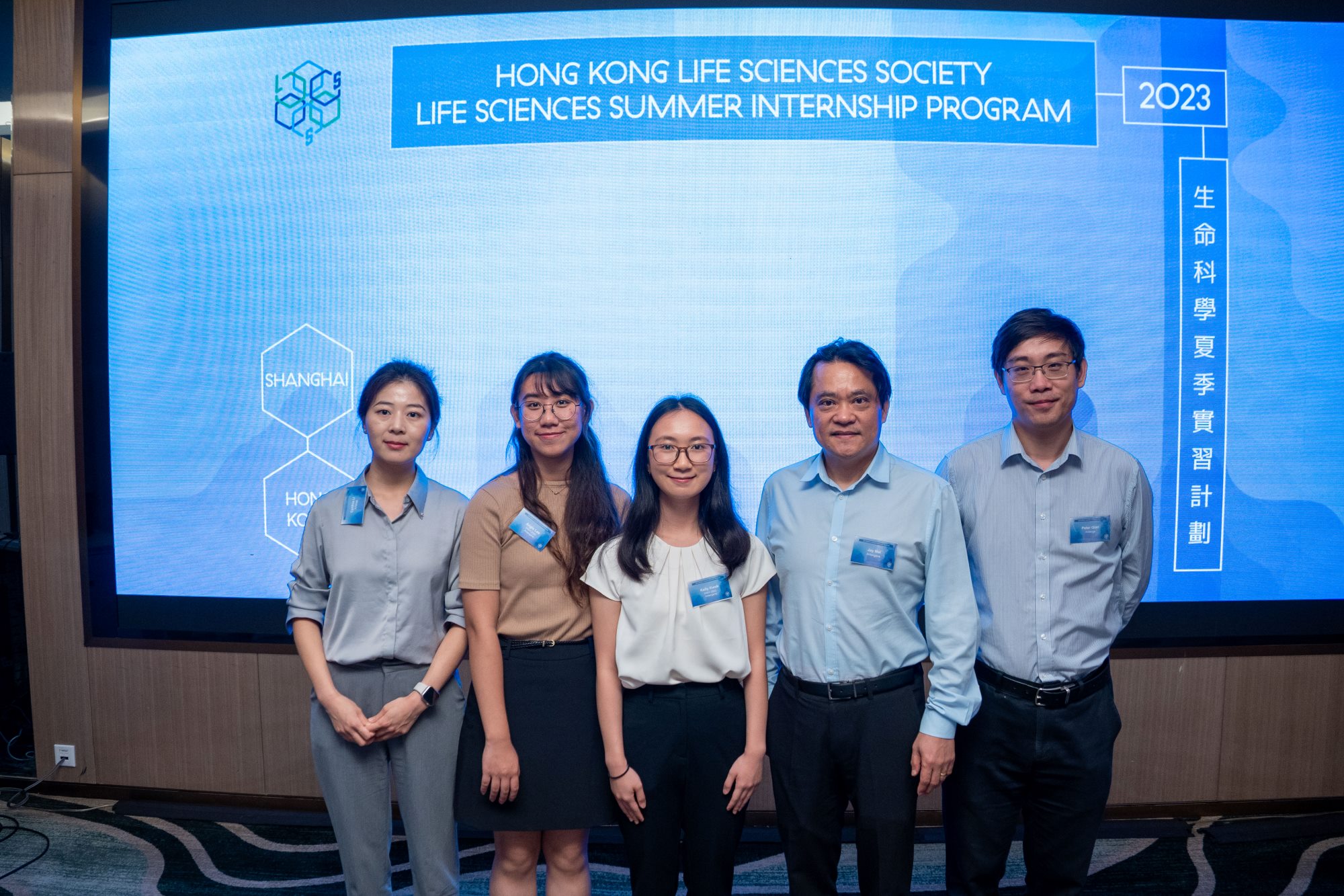 Summer Internship Program 2023: Welcoming Dinner In Shanghai | HKLSS